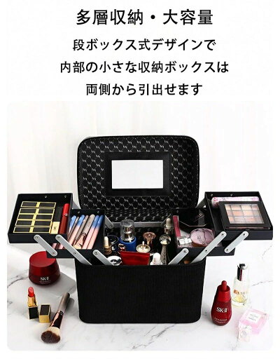 メイクボックス 鏡付き 化粧箱 おしゃれ メイクポーチ 鏡 コスメ収納 大容量 持ち運び プロ コスメボックス 化粧ボックス メイク 収納 コスメおしゃれ ミラー付き コンパクト 化粧品 アクセサリー ネイル 化粧ポーチ メイクボックス 鏡付き 化粧箱 おしゃれ メイクポーチ 鏡 コスメ収納 大容量 持ち運び プロ コスメボックス 化粧ボックス メイク 収納 コスメおしゃれ ミラー付き コンパクト 化粧品 アクセサリー ネイル 化粧ポーチ