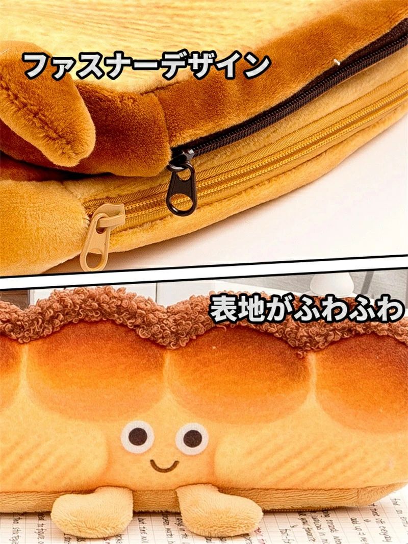 ハンバーガー パン 筆箱 文房具 可愛い 大容量 超大容量 鉛筆バッグ 文房具バッグ 高校生 学生 小学生 ..