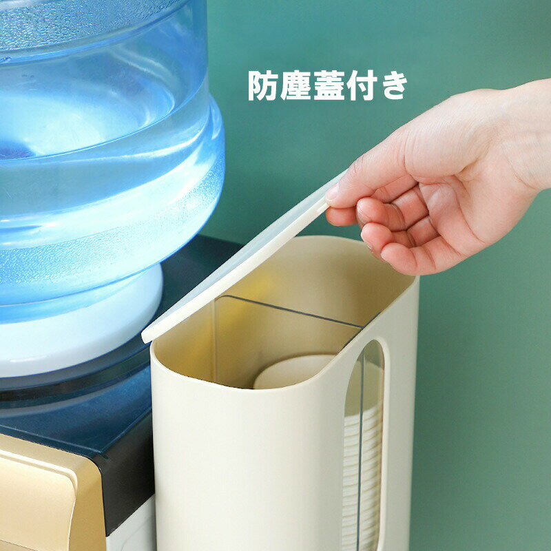 カップ ディスペンサー 紙コップホルダー カップスタンド カップ ホルダー 紙カップディスペンサー 紙コップ収納 2列