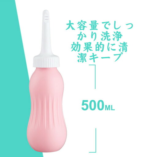 携帯 おしり洗浄器 小型軽量500ml 大容量 収納袋 携帯用 シャワートイレ 携帯ウオシュレット 携帯式おしり洗浄器 携帯ビデ 衛生ケア用 トイレ用セルフクリーニング ! 携帯 おしり洗浄器 小型軽量500ml 大容量 収納袋 携帯用 シャワートイレ 携帯ウオシュレット 携帯式おしり洗浄器 携帯ビデ 衛生ケア用 トイレ用セルフクリーニング !