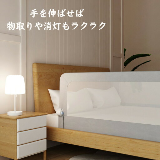 ベビー用 ベッドガード ベッドフェンス1.2m 1.5m 1.8m 2m 隙間なし ベッドから落下防止 布団ずれ 蹴り出し 折りたたみ可能 取り付け簡単 子供用 ベビー用 ベッドガード ベッドフェンス1.2m 1.5m 1.8m 2m 隙間なし ベッドから落下防止 布団ずれ 蹴り出し 折りたたみ可能 取り付け簡単 子供用