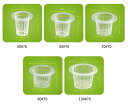 水耕栽培鉢 定植かご 30個セット プラスチックメッシュポット スポンジ付き水培養 有機栽培 植物栽培 野菜栽培 園芸 庭 ガーデンニング 定植育苗かご