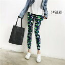 迷彩柄レギンスパンツ 春 レギパン 定番 シンプル 秋 レディース ロングパンツ ボトムス レギング 長ズボン ベーシック Leggings フィット パギンス ペンシルパンツ おしゃれ 伸縮性あり 美脚 足長 欧米風