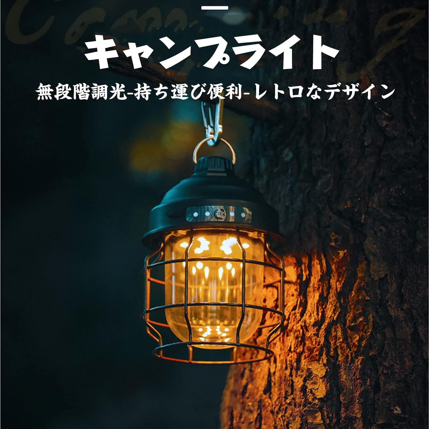 ランタン LED 充電式 ランタン レイルロードランタン 【2024革新版 超高輝度 1000ルーメン】雰囲気 3色..