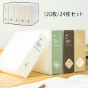 【120枚セット】DVD CD収納ボックス 120枚収納可能 大容量 ブルーレイ DVD CD収納ケース 持ち運び便利 無地 かわいい インテリア プレセント 旅行 出張 ホワイト(3)