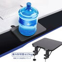 高さ10cmの大きなクリップ口 デスクエクステンダー 折りたたみ パンチング不要 クランプ 金具 デスククランプ キーボードスタンド デスクトップpc 置き台 デスク 拡張 クランプ デスク 棚 キーボードトレイ(2個入り)
