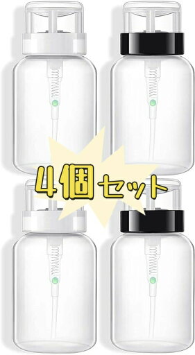 ネイルクリーナーボトル 200ml 4個セット ポンプディスペンサー アルコールボトル 液体ボトル ジェルクリーナー ネイルリムーバー容器 ネイルクリーナーボトル 200ml 4個セット ポンプディスペンサー アルコールボトル 液体ボトル ジェルクリーナー ネイルリムーバー容器