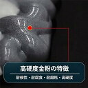 金属修理用接着剤 強力金属補修剤 鋳物用接着剤 接着剤 溶接接着剤 強力 金属修復 キャスターラバー メタルプラギング修理 耐低温 耐熱性 耐磨耗性 耐水性 耐酸化性 金属、木材、ポリ塩化ビニール、レザーに対応可能 (100ML*1)