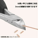 爪切り 敬老の日のプレゼント ニッパー 高級のステンレス製 滑り止め 厚い爪/巻き爪/変形爪/硬い爪/甘皮などにも対応 爪やすり付き 4点セット 父の日 母の日 ギフト(4)
