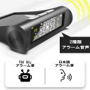 タイヤ空気圧モニター 日本語音声アラーム タイヤ空気圧センサー ソーラー充電&USB充電 リアルタイムタイヤ空気圧監視 4輪センサー 振動感知 タイヤ高圧警報 高温警報 センサーロスト警報 自動警報システム 4外部センサー 取り付け簡単