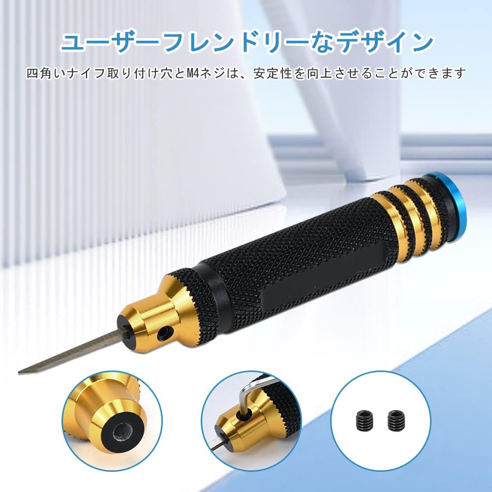 スジボリ スジ彫り タガネ 7本セット筋彫り ラインチゼル パネルライン ラインスクライバー タングステン鋼材質 プラモデル用タガネ マルチサイズ 模型 工具 グリップ付き 0.1mm 0.2mm 0.4mm 0.6mm 0.8mm 1.0mm 2.0mm