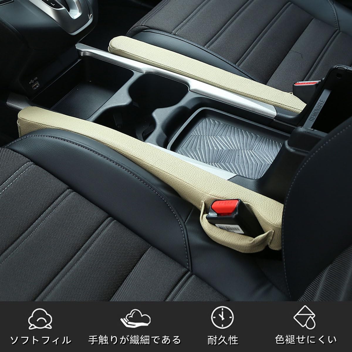 2個パックセット 車 隙間埋め シートクッション カーギャップマット 車ギャップフィラー 運転席/助手席..