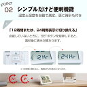 【5個セット ポイント10倍!】デジタル温湿度計 温湿度計 デジタル ベビー 温度計 おしゃれ 高精度 日付 時計 湿度計 かわいい 快適度顔表示付 赤ちゃん シンプル 大画面 手のひら 感染症 乾燥 熱中症対策 卓上 室内 リビング サイズ スタンド マグネット ミニ室内湿度計