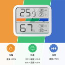 おしゃれ 手のひらサイズ デジタル温湿度計 温度計 湿度計 デジタル キャンプ温度計 デジタル 室内温度計 マグネット付 高精度 コンパクト 温湿度計 最高最低温湿度表示 LCD大画面 室温計 梅雨対策 ホワイト 乾燥肌 熱中症対策 ミニサイズ