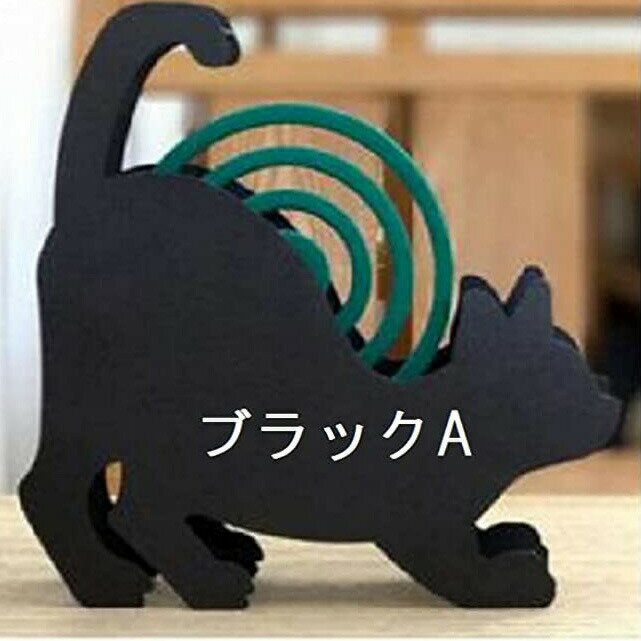 蚊取り線香ホルダー 猫 ねこ 蚊取り線香 入れ スタンド 蚊遣り 動物 可愛い 黒猫 黒 鉄製 蚊取り 部屋 ..