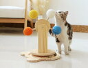 猫 おもちゃ 猫 爪とぎ 縦置き型 爪とぎポール 猫用段ボールつめとぎ 猫用おもちゃ 玉遊び 天然麻紐 木製 玉遊び 観覧車 ターンテーブルおもちゃ 遊ぶ盤付き 小中型猫用 運動不足解消 転倒防止 安定性 組立簡単 省スペース