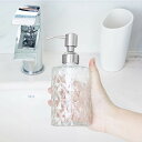 【二本セット】330ML ディスペンサー シャンプーボトル ポンプボトル ガラス製 おしゃれ ハンドソープ用 シャンプー用 シャワージェル用 トリートメント用 詰め替え容器 (透明)