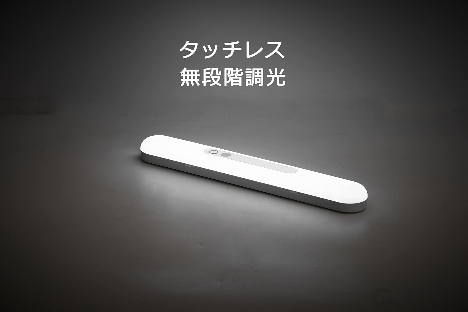 人感センサーライト LEDライト ナイトライト センサーライト 室内 足元灯 マグネット付 充電式 2200mAH..