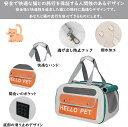 犬 猫 ペット キャリーバッグ最新型 バックパック キャリー バッグ 猫 キャリーバッグ 犬キャリーバッグ 持ち運び便利 大容量 通気性 安定性 人気 ペットキャリー 耐荷重10kg 交通機関/旅行/通院/災害避難用 猫/小型犬/小動物用