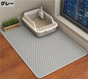 【6%OFFクーポン】猫用トイレマット 猫砂取りマット 3サイズ 60x45CM 75x55CM 90x60CM 猫マット 猫砂マット 飛び散り防止マット 掃除簡単 EVA 滑り止め 防水 防カビ 臭さ防止 マッサージ式 高耐久