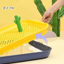 犬 トイレトレー 犬 トイレ ワイド 保護掃除が簡単 ペットトイレ トレーニングトイレ メッシュトレ メッシュトレー 犬トイレトレー 柱付き 訓練しやすい