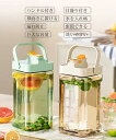 【6%OFFクーポン】麦茶ポット ピッチャー お茶ポット ドリンクサーバー 横置き 耐熱 3.5L 漏れない ウオーターサーバー 冷水筒 冷水ボトル 蓋付き 洗いやすい プラスチック フタ付き 冷蔵庫 水差し 夏アイテム アウトドア 広口 持ちやすい 寝かせて