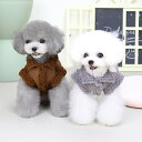 犬服 秋冬 サンゴベルベット 犬の冬服 暖かい ペット服 厚い ドッグウェア パーカー 小中型犬 防寒 着脱簡単 抜け毛防止 ペット用品 ペット衣類 小型犬 中型犬洋服 ワンコ服 猫服