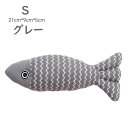 【 】猫 おもちゃ 魚 かわいい 人気 マタタビ入り 魚柄おもちゃ またたびおもちゃ 猫ぬいぐるみ 猫 おもちゃ さかな ネコ またたび 人形 抱き枕 ぬいぐるみ ペット用 柔らかい 猫おもちゃ 可愛い お魚 猫用品 ペット用 猫用おもちゃ