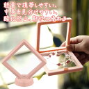 10個入り ルースケース アクセサリーケース 7x7cm 10個 セット ディスプレイケース コレクションケース 宝石 原石 フローティングフレーム 写真立て 透明フィルム バッジ収納 酸化防止 標本 アンティーク ピアス 指輪 台座付き