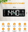 壁掛け時計 デジタル 大型 16.2インチ大画面 置き掛け兼用 目覚まし時計 大文字 明るさ調節 気温/日付表示 アラーム ストップウォッチ リモコン付 USB給電 リビングルーム/キッチン/ガレージ/ファームハウス/オフィス/ストレージ/教室/ジムに適用 父の日