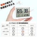 【5個セット ポイント10倍!】デジタル温湿度計 温湿度計 デジタル ベビー 温度計 おしゃれ 高精度 日付 時計 湿度計 かわいい 快適度顔表示付 赤ちゃん シンプル 大画面 手のひら 感染症 乾燥 熱中症対策 卓上 室内 リビング サイズ スタンド マグネット ミニ室内湿度計