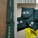 水で膨らむ土嚢 水で膨らむ 土嚢袋 2枚入り 4枚入り 吸水台風対策 吸水後重量約20kg 洪水対策 土砂不要 浸水対策 防災グッズ どのう袋 すいのう袋 水害 土嚢 防災 災害 どのう袋 水 大雨 台風 浸水 災害対策 便利グッズ 工事現場,25x100cm 父の日