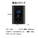 ポータブルワイヤレスエアポンプ クイックインフレートデフレートポンプ ポータブルワイヤレスエアポンプ エンターテインメントおよび観光製品用 車用ボール用ポータブルエアポンプ 父の日