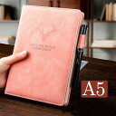 ノート ブック日記 かわいい 鹿 書き日記A5 ファッションスタンダード ペンホルダー リングノートブック 横型ビジネスノート 360ページ かわいい日記帳 ビジネスノート ペン付き 横型手帳 高級感ノート 贈り物 学生 社会人 父の日