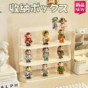 【PT10倍+10%OFFクーポン】コレクションケース 卓上 透明 フィギュアケース フィギュア 透明ディスプレイケース 人形ケース 展示ボックス 透明 収納ボックス 防塵 おもちゃディスプレイボックス 父の日