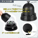 【PT10倍+10%OFFクーポン】電動サイコロ 蓋つき 自動 振り機 取り外し可能 ダイス5個入り ブラック ダイスカップ 電動式 サイコロ振り機 自動でシャッフル ゲーム 不正防止 父の日