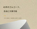 自動リバウンドバドミントン 光るバドミントントレーナー - シングルプレーヤー用バッテリー駆動照明付きバドミントントレーナー 3個 吊り下げ 一人用トレーニング バドミントン練習器具 リモコンポータブルト レーナーエイドバドミントンセット 伸縮性ロープ付き 父の日