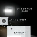 【マラソン限定 クーポン発行中】送料無料 正規品 ワイヤレスチャイム ドアベル 呼び鈴 インタホン ライト付き 夜灯 自動発電 電池不要 配線不要 玄関 チャイム ナースコール 介護 高齢者 呼び出し 明暗センサーライト ドアチャイム 壁掛け 簡単設置 PSE認証済
