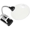拡大鏡 スタンドルーペ 虫眼鏡 LEDライト付き 丸形 レンズ径110mm 卓上スタンド クリップ対応 2.5/8X 拡大率 虫眼鏡 ルーペ 360°角度調整可能 読書 新聞 地図 ジュエリー 手芸(電池別売り) 父の日