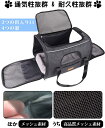 ペットキャリー バッグ 4way ショルダー 中大型猫小型犬うさぎ用 リュック 折りたたみ 変形しない 通気性 臭気がない 引っ掻き傷に強い 車載/ドライブ/キャンピング/旅行/通院/災害避難用 ペットバッグ 父の日