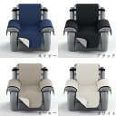 マッサージチェア カバー リクライニングチェアカバー ソファーカバー 防水 一人掛け マッサージチェア カバー 肘あり 肘付き 撥水 椅子カバー ポケット付き ソファーシーツ 防塵 汚れ防止 傷防止 マルチカバー オールシーズン 父の日