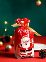 クリスマス キャンディーバッグ 50枚セット 巾着袋 リボン結び 食品包装 ラッピング袋 巾着ポーチ プレゼント 引き出物袋 クリスマスパーティー キャンディー お菓子 ビスケット 包装用 父の日