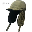 【PT10倍+10%OFFクーポン】パイロットキャップ 耳あて付き 防寒保温帽子 裏起毛 暖かい ロシア帽子 スキー 自転車 登山 通勤通学 散歩 アウトド 男女兼用 冬 防寒 飛行帽 父の日