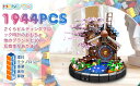 【PT10倍+10%OFFクーポン】ビルディングブロック 積み木 ブロック 1944 PCS コレクション 置き時計 桜時計 モデル DIY 積み木 ブロック おもちゃ子供 知育・学習玩具 科学教育 幼児 入園 保育園 小学生 孫 男の子 女の子 贈り物 6歳以上 プレゼント 父の日