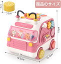 多機能 車 バス 電気 玩具 赤ちゃんおもちゃ ピアノ音楽のおもちゃ音と光と 手遊びいっぱい 知育玩具 図形認知 積み木 指先訓練 色認知 女の子 男の子 おもちゃ 人気ランキング 誕生日 プレゼント クリスマス ギフト 入園祝い 幼稚園 父の日|詳細画像