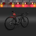 テールライト自転車用テールライト 安全ライト USB充電式 セーフティーライト 左折右折ウインカー ブレーキ SOS警告灯 事故防止 LEDウインカーライト 高輝度 夜間 ウォーキング ライト 父の日