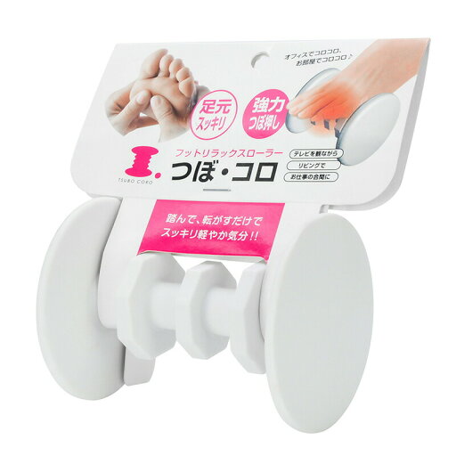 足裏マッサージ 家庭用 ローラー式 ツボマッサージ フィットネス 器具器足マッサージ 父の日 足裏マッサージ 家庭用 ローラー式 ツボマッサージ フィットネス 器具器足マッサージ 父の日