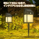 ソーラーライト 屋外 防水 センサーライト ガーデンライト ソーラーセンサーライト 暖色系 電球色 埋め込み 壁かけ ウォールライト センサー 暖色 防犯ライト 防災ライト 人感センサーライト 夜間 防犯 照明 LED 3モード 太陽光発電 玄関 庭 階段
