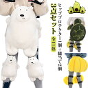 アニマル 亀 痛み軽減 お尻サポーター スキー お尻パッド 大人 膝パット 尻 3点セット/ヒッププロテクター+膝当て 腰 膝 パンダ 膝パッド くま スノーボード 亀 子供用 男女兼用 親子 スケートボード スキー 保護用 パッド 衝撃吸収