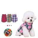 ドッグウェア 背中開き キルティング ジャケット ベスト チェック柄 かわいい 犬服 秋 冬 小型犬 中型犬 パピー 裏起毛なし 袖なし ハーネス 防寒 軽量 着脱簡単 背中ファスナー付き ジャンパー 中綿ジャケット 冬服 暖かい 【】